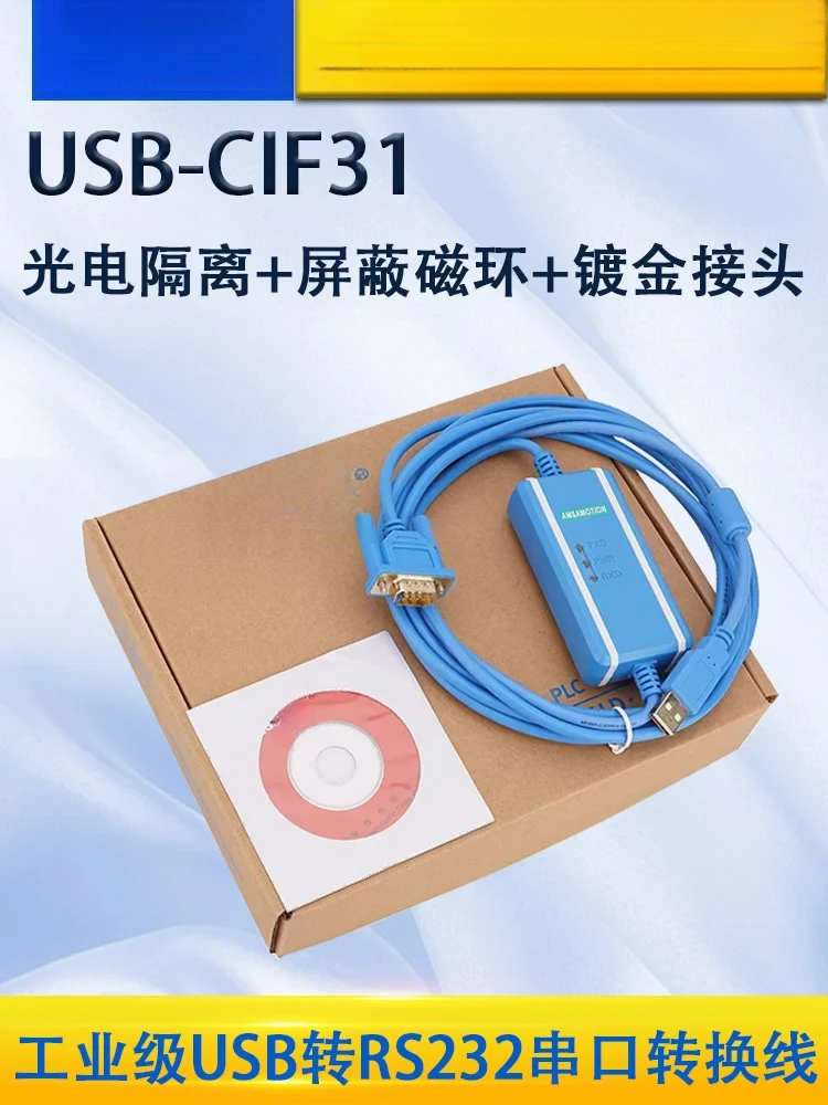 

Промышленный Класс до RS232 ConversionWithCS1W-CIF31 /USB-CIF31