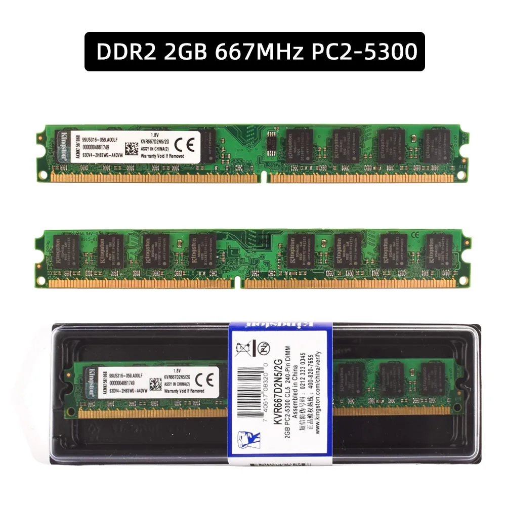 Kingston 데스크탑 메모리 모델, DDR2, 2GB, 667MHz, 800Mhz, PC2-5300 PC2-6400, DDR3, 2GB, 1333MHZ, PC3-10600