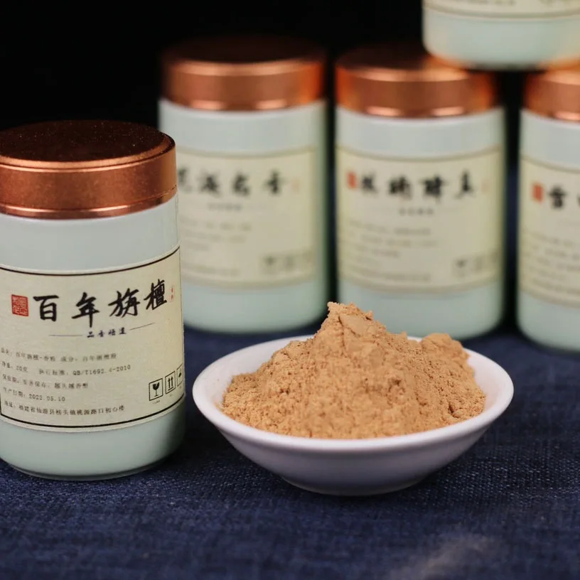 Incense Seal Special Powder Natural Incense Goose Pear Tent Central Incense Hainan Aloes Incense Seal Powder