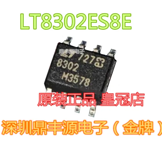 

Package mailLT8302ES8E SOP-8 10pcs