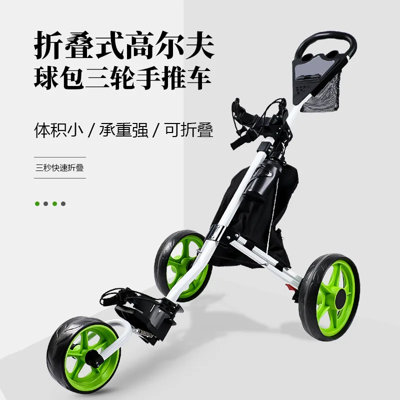 Golf Supplies Trolley Tricycle With Umbrella Rack Scorecard Foldable Ball Bag Pull Cart Golf Trolley