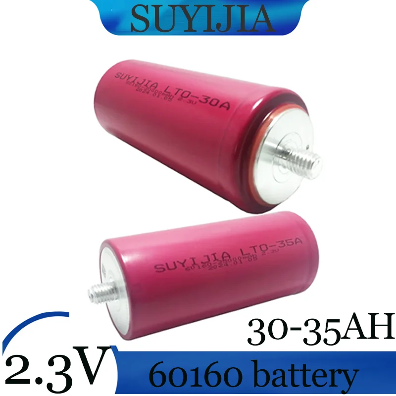 suyijia-23v-35ah-lithium-titanate-lto-battery-discharge-high-and-low-temperature-resistant-power-battery-cell-for-audio-car