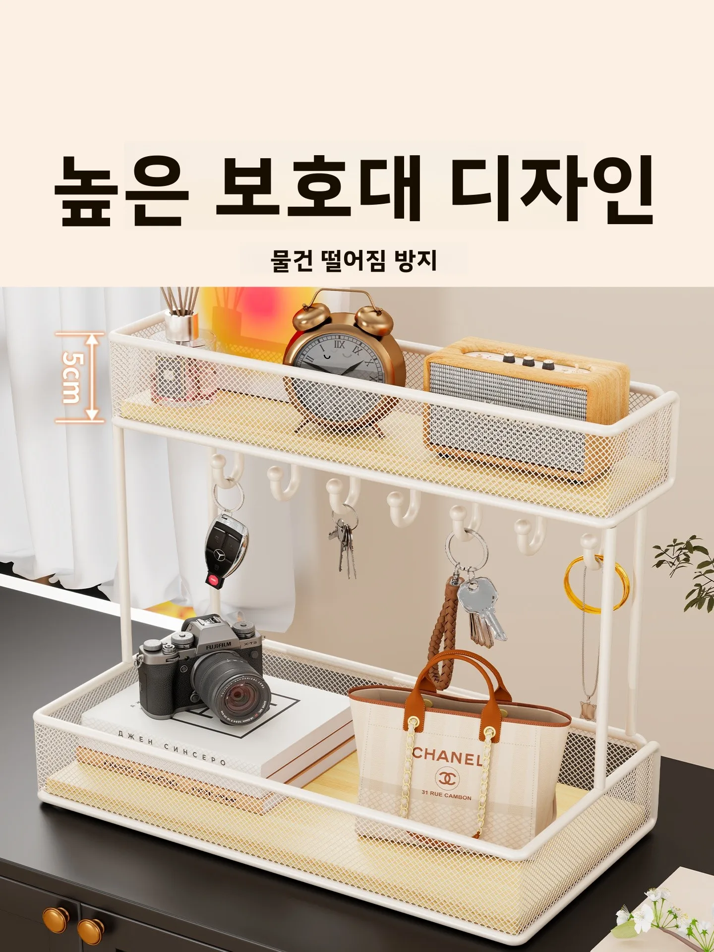 거실 입구 다기능 열쇠 보관함 쥬얼리 잡화 정리함 홈 데코레이션 장식 선반