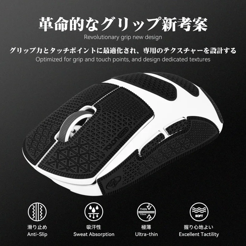 Фото Черная Липкая лента для мыши TALONGAMES Ультра версия для Logitech G PRO X Сверхлегкая, противоскользящая, впитывающая пот, текстурированная кожаная лента №2