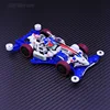 Xingda Daxing homemade mini 4wd racing car assembly model Korean limited FMA chassis MACH FRAME 4