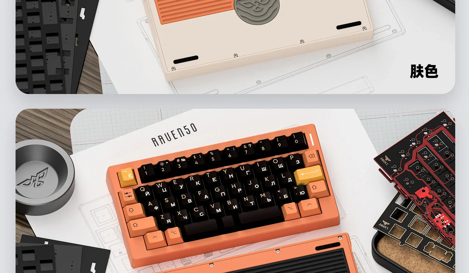Raven50 メカニカルキーボードベアボーンキットカスタマイズされ