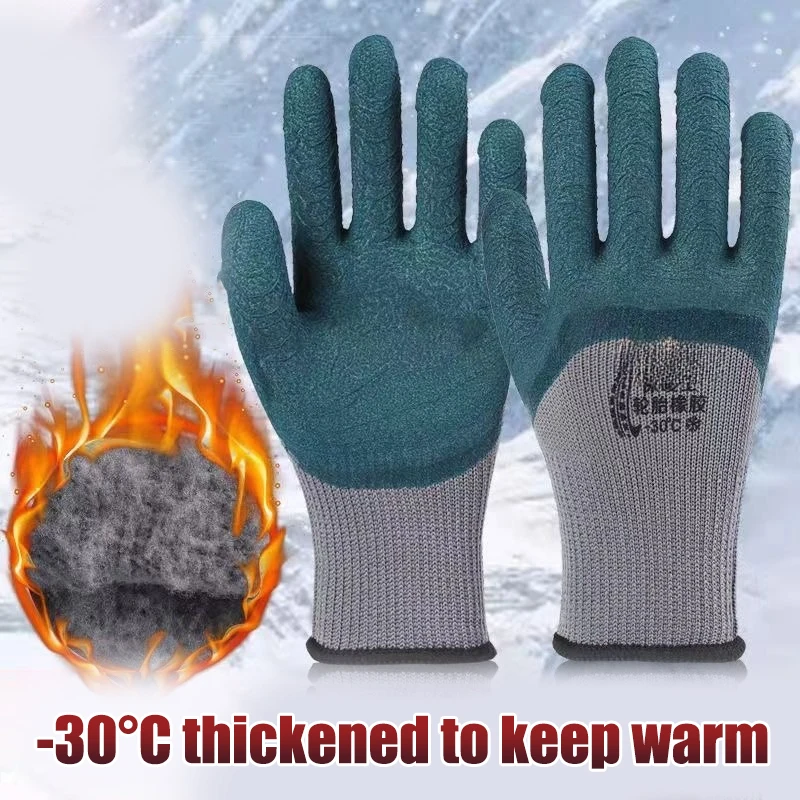 1 Pair Winter Thickened Velvet Tyre Rubber Wear-resistant Non-slip Garden Site Work Gloves 2