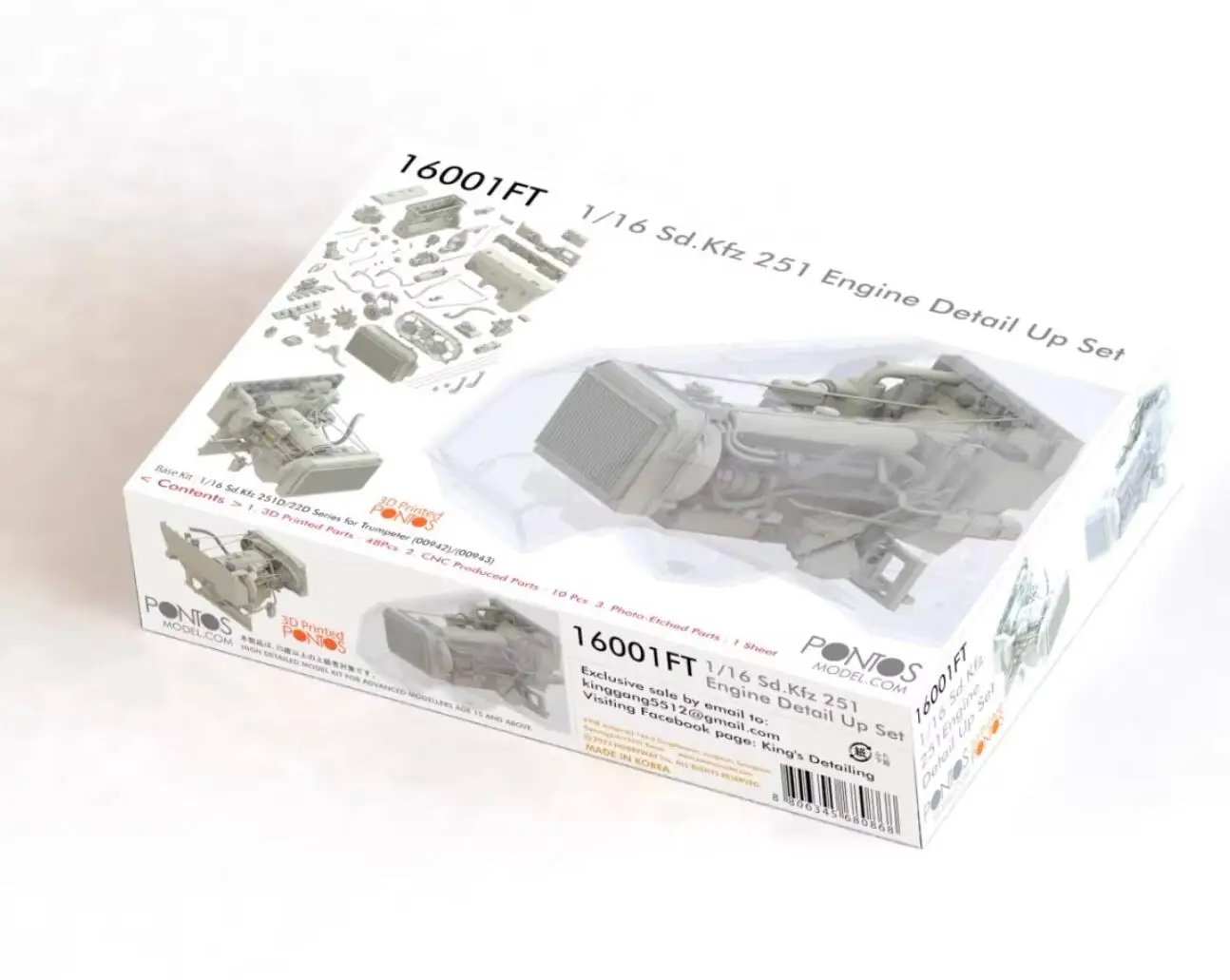 プラモデル　1/16 Sd.kfz.251 ハーフトラック D型 ディテールアップセット(Vol.1) [16001FT] 1/16 Sd.kfz.251 ハーフトラック D型 ディテールアップセット