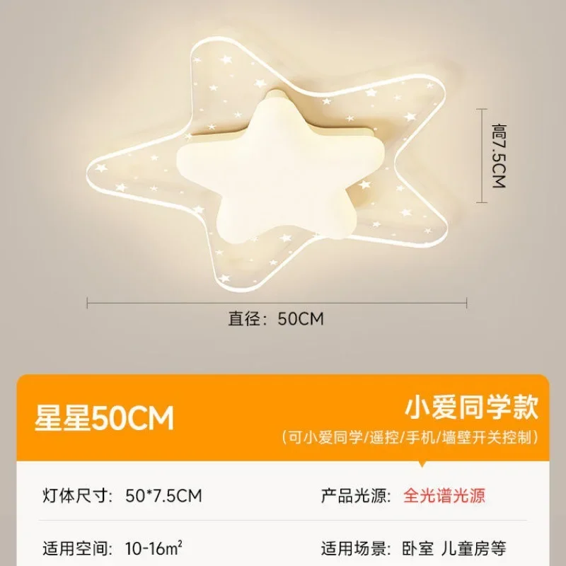 Xiao-I Speaker Style
