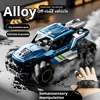 2024 Remote control four-wheel drive off-road vehicle Super alloy version  spray  driftable remote control car rc boy toy cool 4