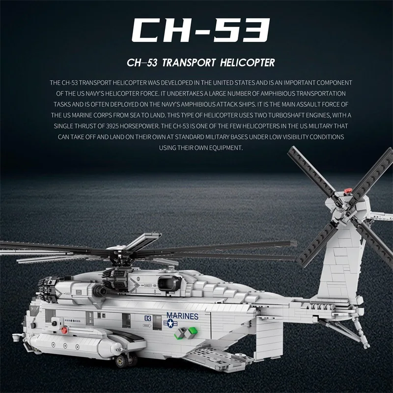 CH-53E 輸送ヘリコプタービルディングブロック陸軍飛行機軍事
