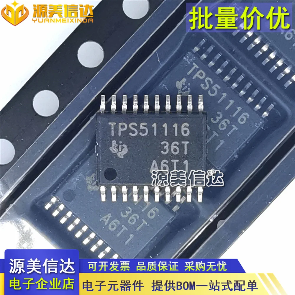 

10PCS/LOT TPS51116PWPR TPS51116 HTSSOP20 New IC Chip