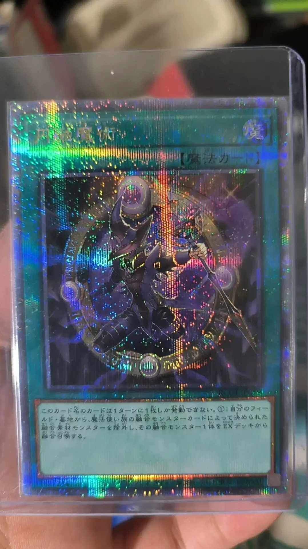 

YuGiOh Magicalized Fusion RC04-JP059 Quarter Century Secret Rare 25th Collection Mint Card