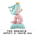 Matte Standing Merma
