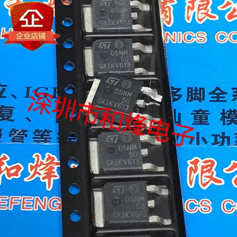 

5PCS-10PCS D5NM50 STD5NM50 TO-252 500V 7.5A NEW AND ORIGINAL ON STOCK