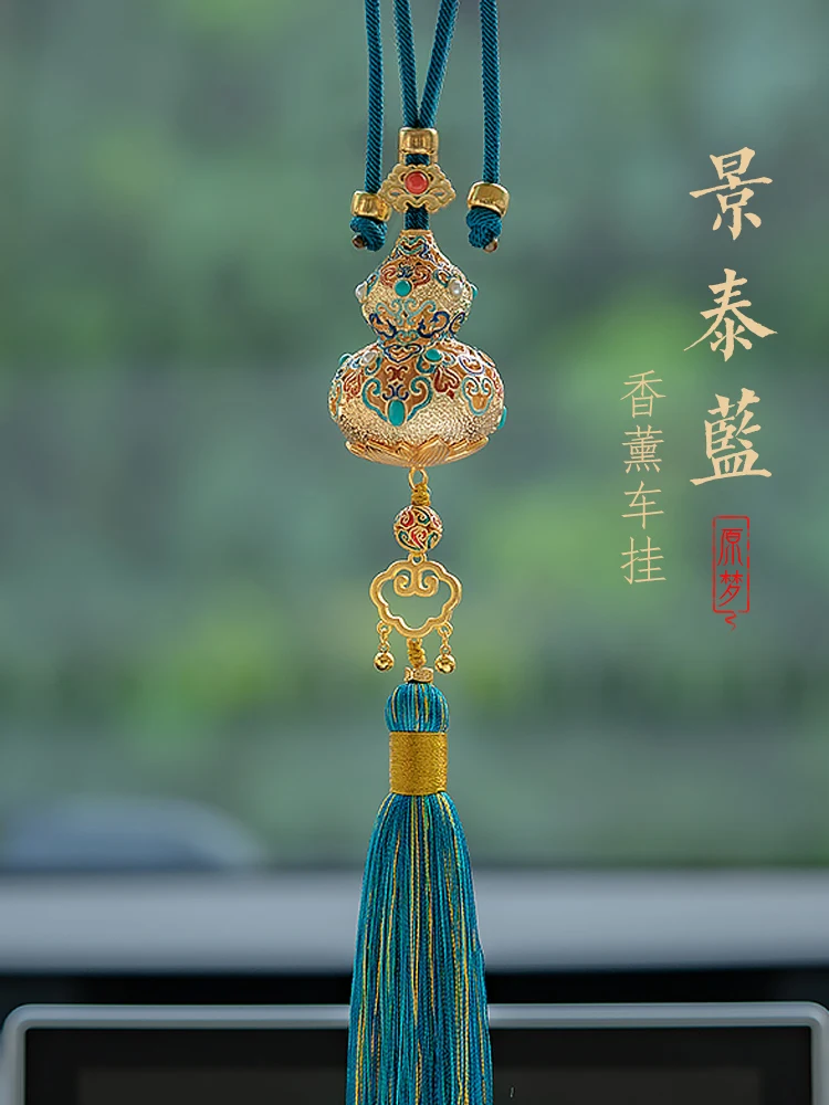 

Gourd Aromatherapy Car Fragrance Pendant Ornaments inside Car Car Small Decoration Ornaments