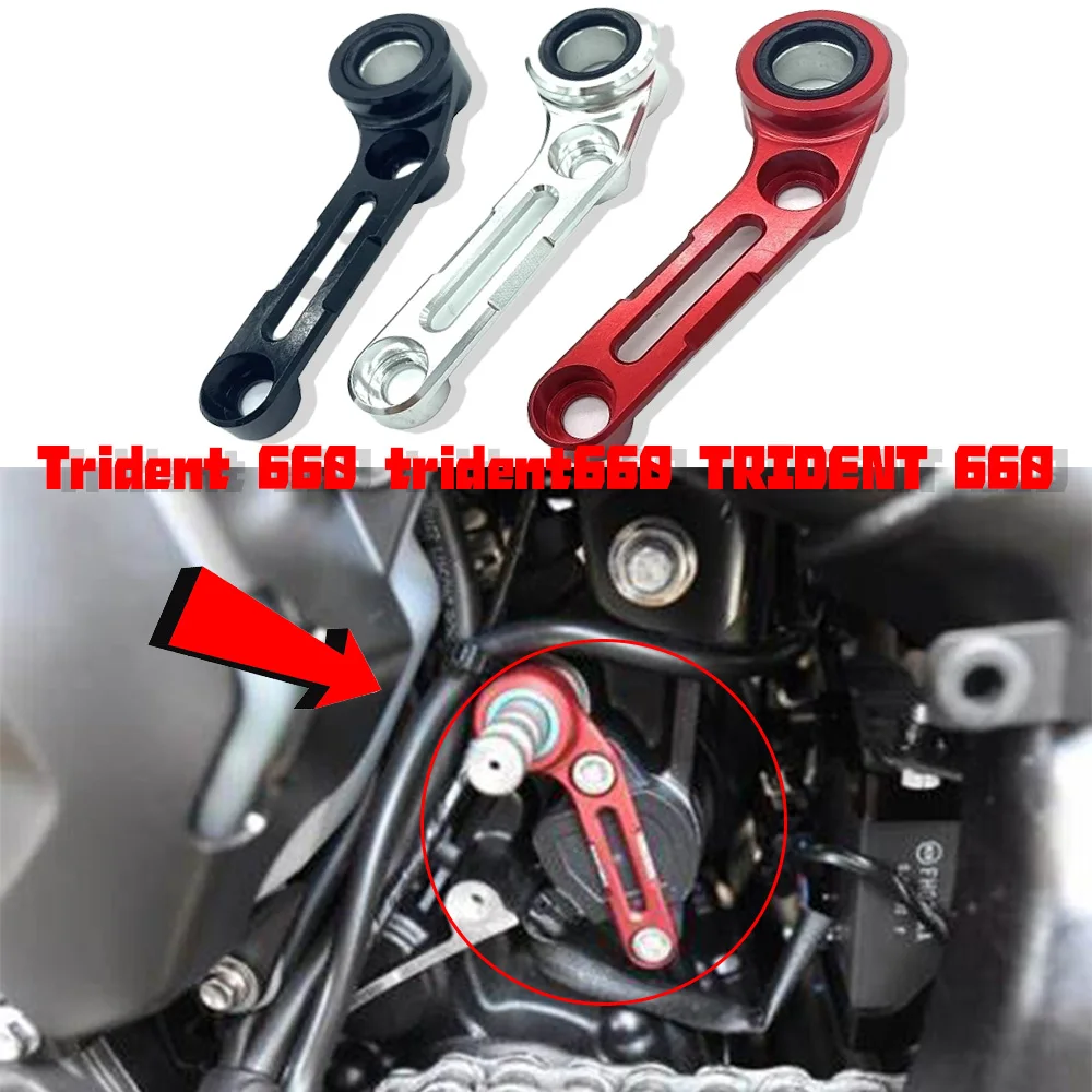 

For Trident 660 trident660 TRIDENT 660 Gear shift supportMotorcycle Accessories