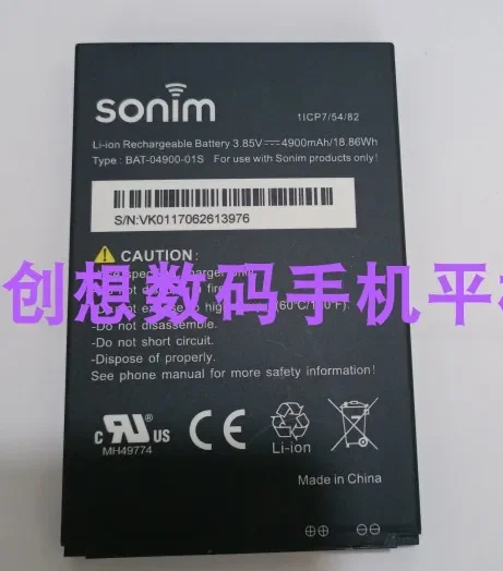 Per Sonim Sunim Xp8 Xp8800 Bat-04900-01S Batteria Batteria 4900Mah