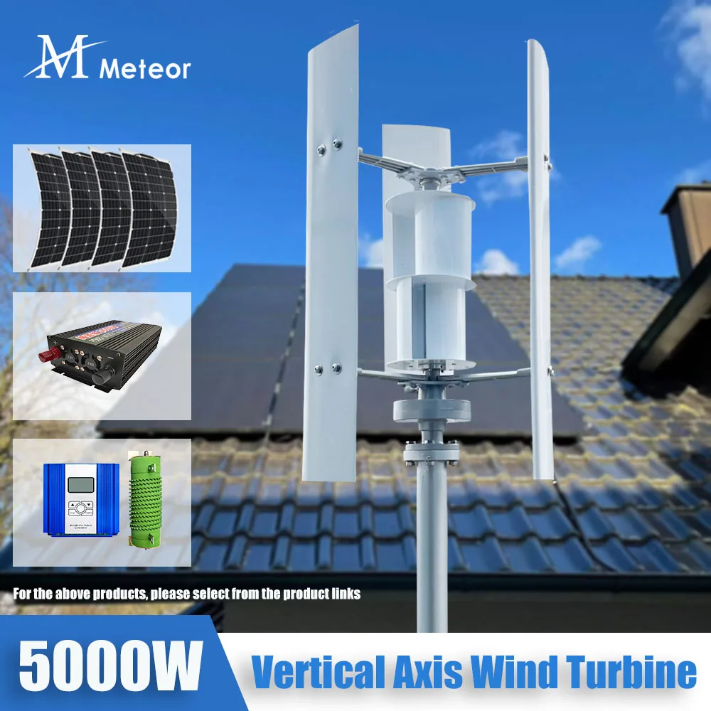 กังหันลมผลิตไฟฟ้าแบบแกนตั้ง กำลังไฟฟ้า 5000W 3000W 8000W 12V 24V 48V ประสิทธิภาพสูง เครื่องกำเนิดไฟฟ้ากระแสสลับ 1