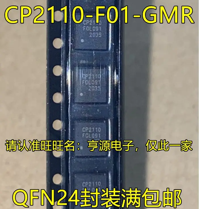 

Free shipping CP2110-F02-GM1R CP2110 QFN28 USB 5PCS Please leave a message