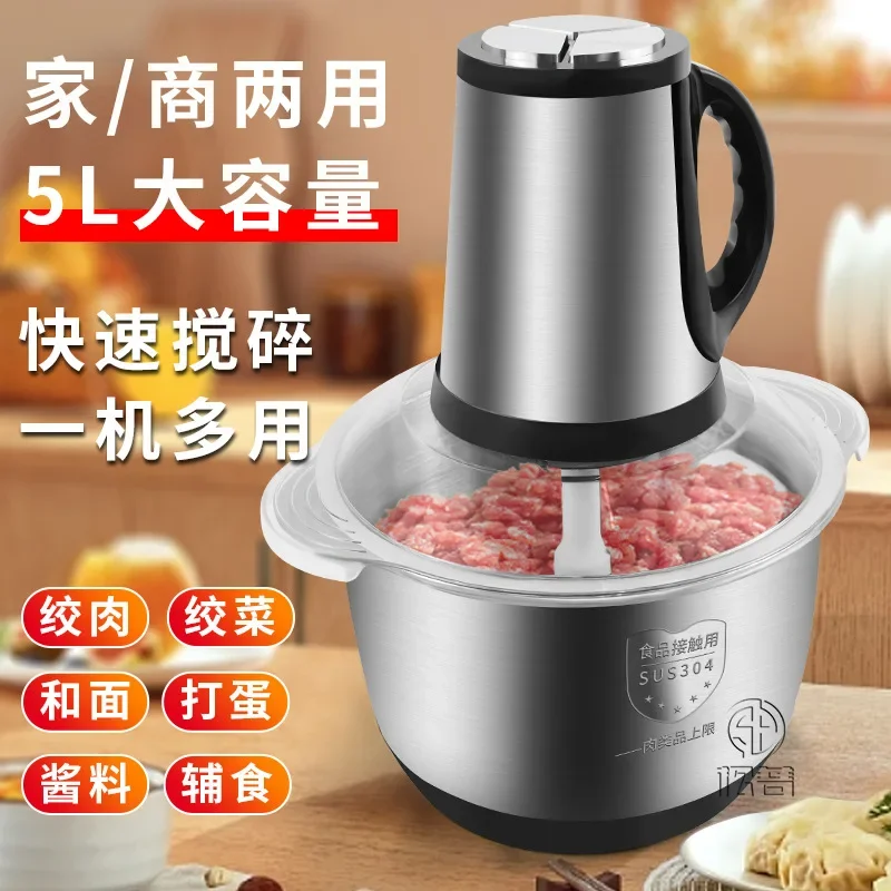 5L household commercial multi-functional stainless steel large capacity meat grinder electric mixer cooking machine 4