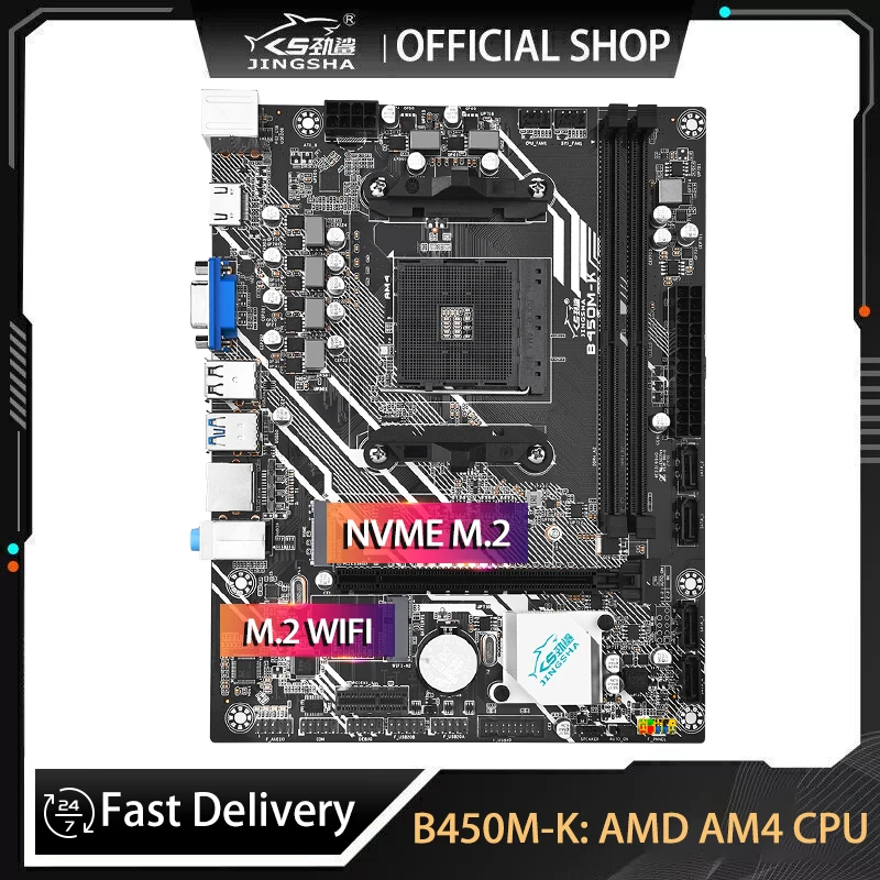 B450M DS3H ＋Ryzen 5 3600 ＋虎徹 Mark II Amazon.com