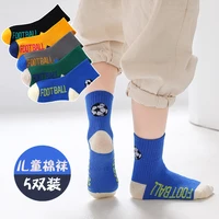 5 Pairs Kids Socks 2022 New Autumn Winter Cotton Boys Socks  3-15 Year Children Socks 1