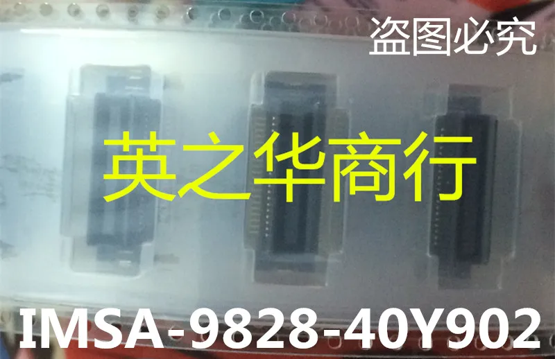 

2pcs original new IMSA-9828-40Y902