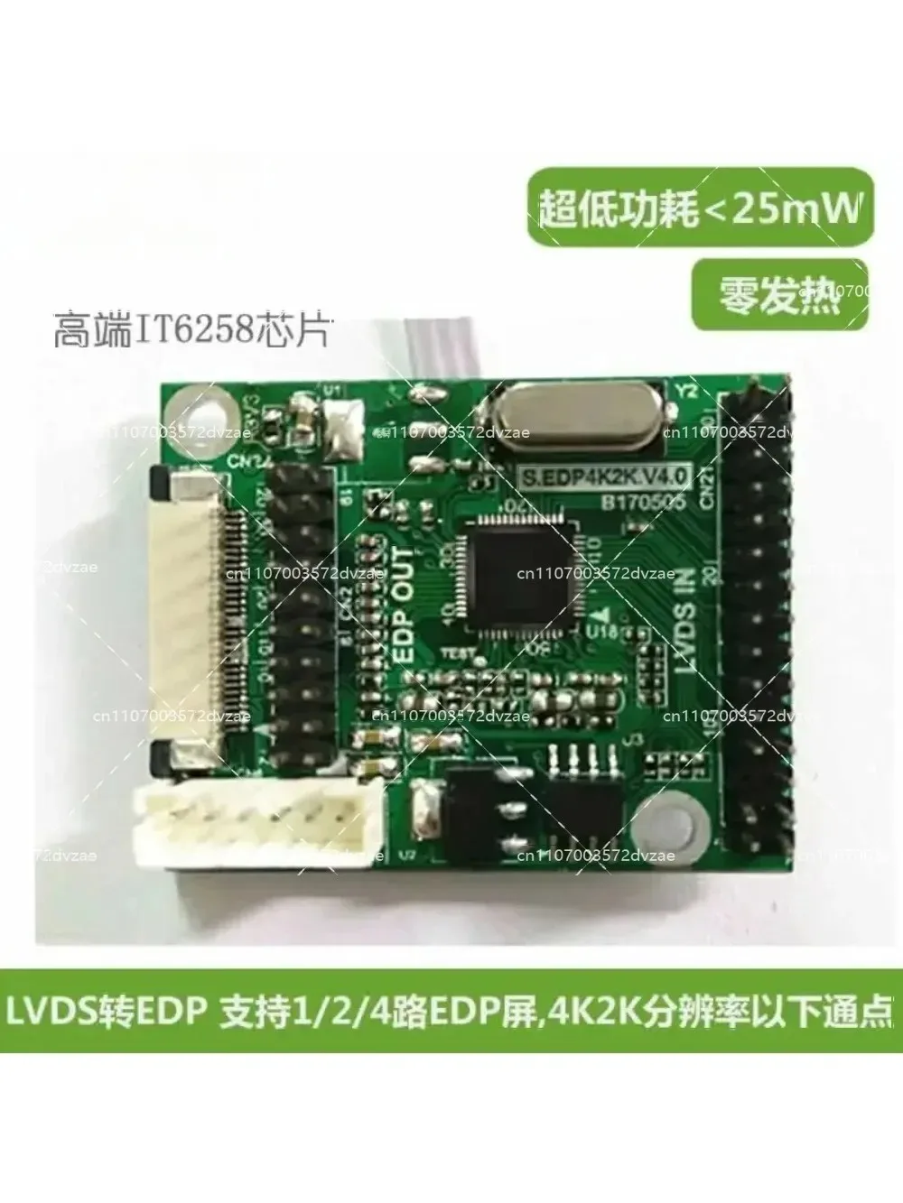 DisplayPort 스크린 노트북 컴퓨터용 LVDS-EDP 드라이버 보드 어댑터 변환기