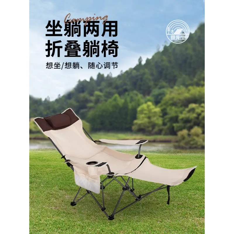 

Folding chair, outdoor lounge chair, portable camping, camping, leisure, lunch break, barbecue, sketching, painting, fishing cha