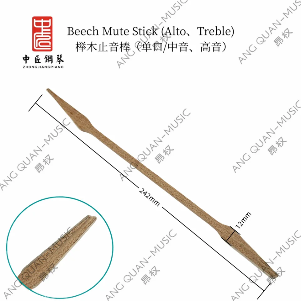 Piano repair tools, tuning accessories, Ke song wool, silent felt, damping clip, damping leather, treble rod