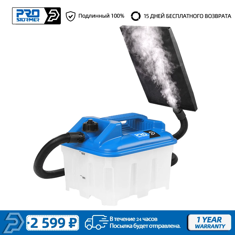 

Wallpaper Steamer Steam Cleaner for Easy Wallpaper Removal Stripper High Temperature Humidifier By PROSTORMER