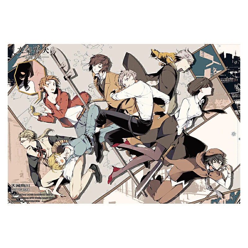 Рисунок 4 - Книга Bungou из коллекции иллюстраций
