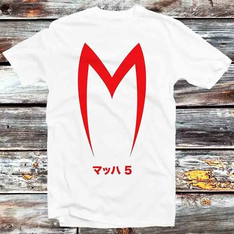 Go Speed Racer Go Limited Edition T Shirt Vintage Retro Cool