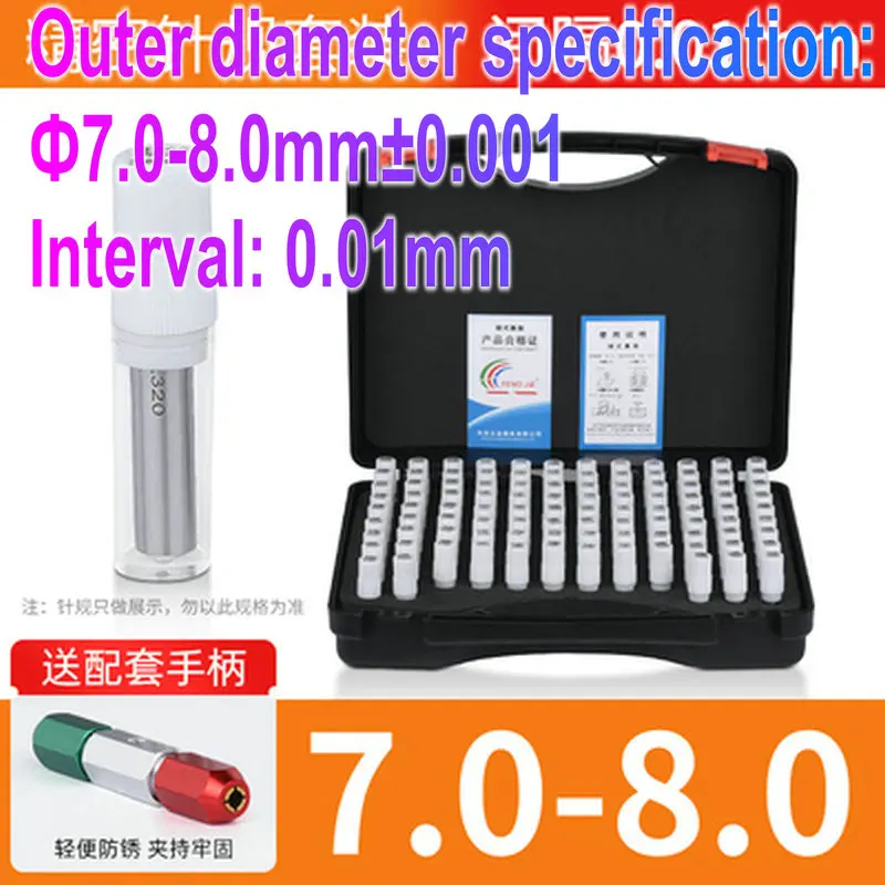 Plug gauge/set, high precision standard PIN gauge, 0.01 spaced plug