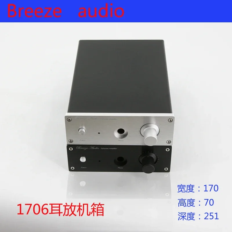 

Алюминиевая фотовспышка для усилителя наушников серии BRZHIFI BZ1706