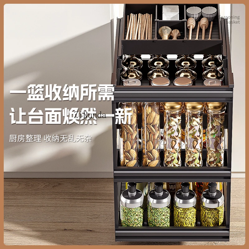 Seasoning drawer type pull basket, kitchen cabinet, condiment rack, built-in pull basket