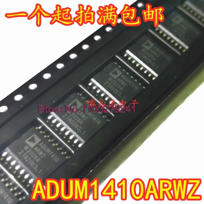 

10 шт./лот ADUM1410ARWZ ADUM1410 SOP16 новый оригинальный