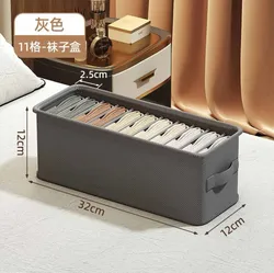 Underwear and Sock Storage Organizer for Closet and Drawer Tidying (Grey-11 grids)
