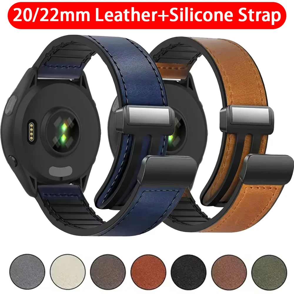 Magnetic Leather and Silicone Watch Strap - 20/22mm