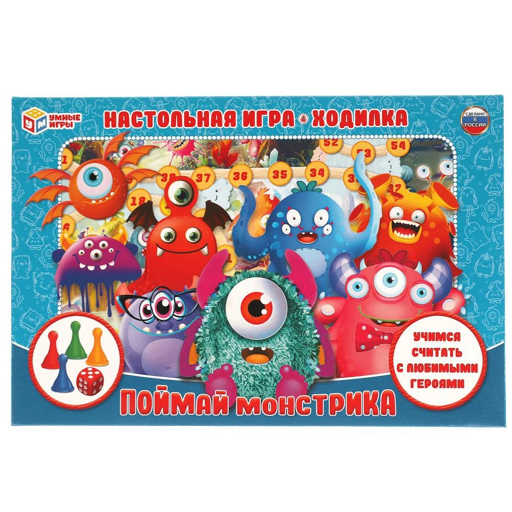 Настольная игра-ходилка &quotПоймай монстрика&quot |