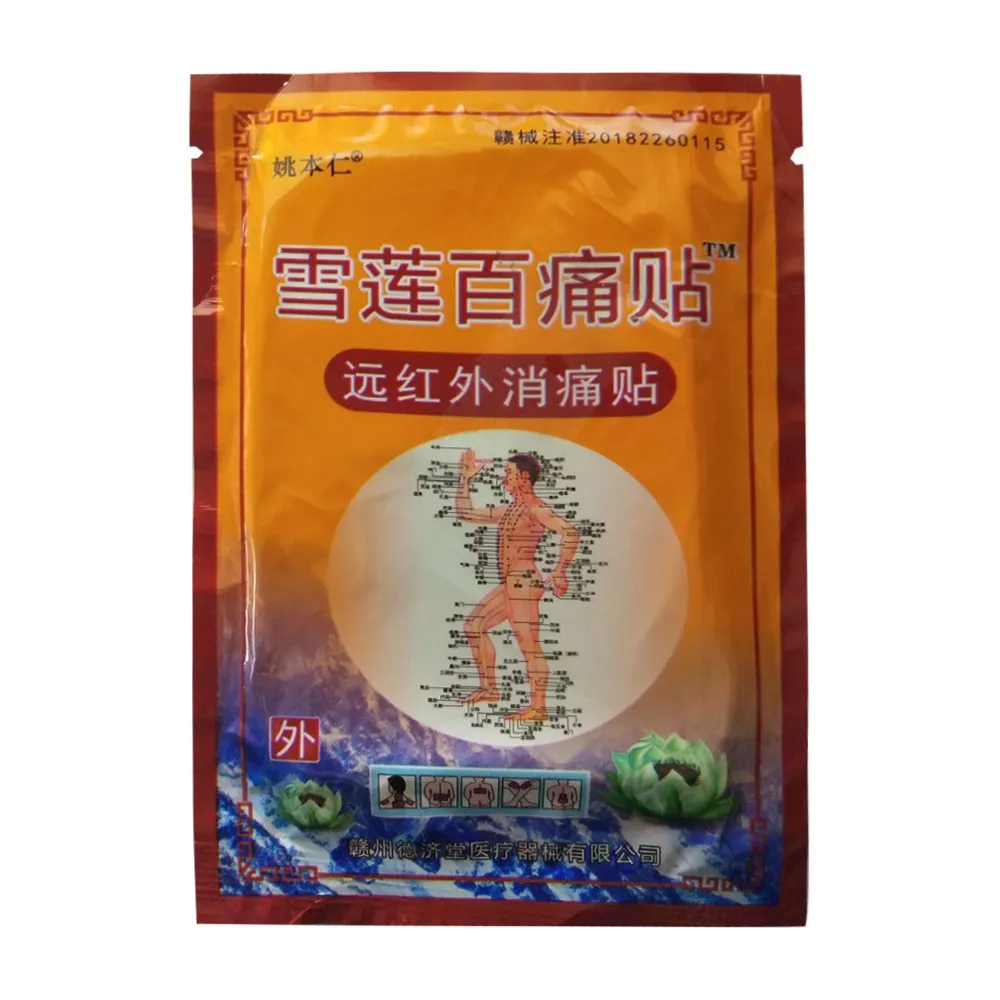 Pain Relieving Patch Muscle Rub Arthritis Pain Medicated Plaster 8PCS