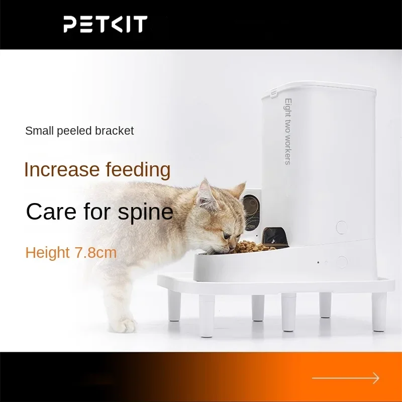 Youpin Petkit Cat Automatic Feeder Elevated Bracket Cats Accesorios Pets Food Dispenser Bracket Pet Supplies Puppy Feeder smart pet feeder