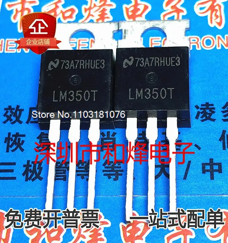 

(10PCS/LOT) LM350T LM350 TO-220 New Original Stock Power chip