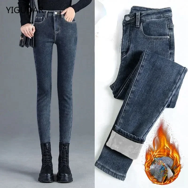 

Зимние плотные бархатные женские джинсы с высокой талией, облегающие джинсы, простые флисовые теплые облегающие эластичные женские джинсовые брюки-карандаш, мешковатые джинсы