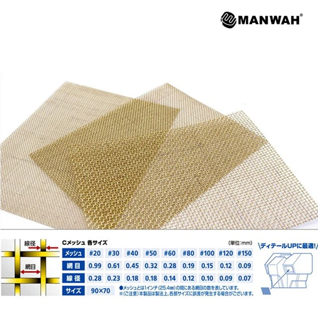 Brass wire mesh For model modification 90*150mm Multiple sizes - AliExpress