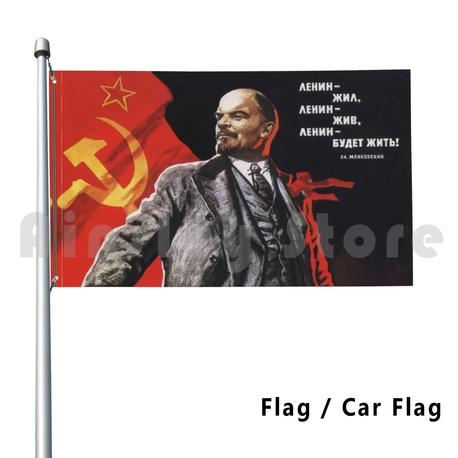 Lenin-Poster-Flag-Car-Flag-Funny-Lenin-Polititians-Marx-Stalin-Soviet ...