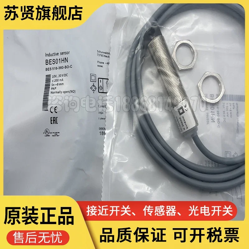 

BES00RR BES 516-327-G-E4-Y-02 new and original