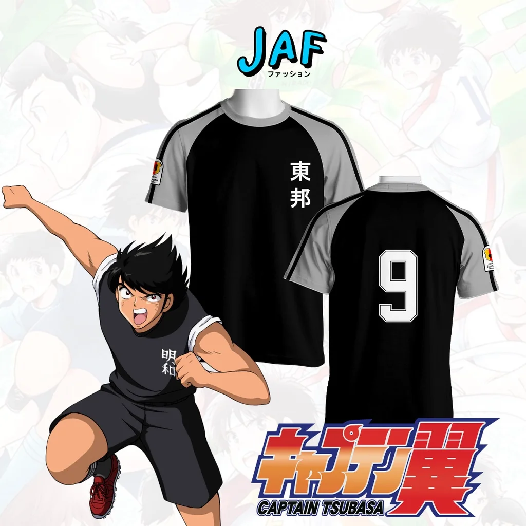 2024 New Kids Summer Anime Jersey T-Shirt Ball Captain Tsubasa Toho Print Cosplay Kojiro Hyuga Adults And Children Tops Clothing 2