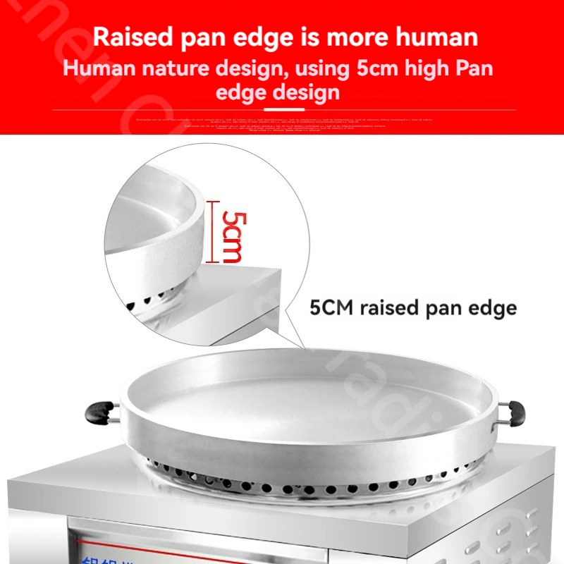 54cm Gas Pancake Frying Pan Commercial Fried Dumpling Machine Gas Pancake Machine Energy-saving Frying Stove YF-54 4